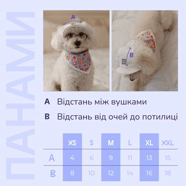Панама для собак з котону HatDog, біла, розмір L HD_45 фото