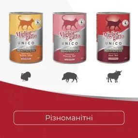 Консерви для котів Morando Migliorgatto UNICO Rustic прошуто 400 g 03351 фото