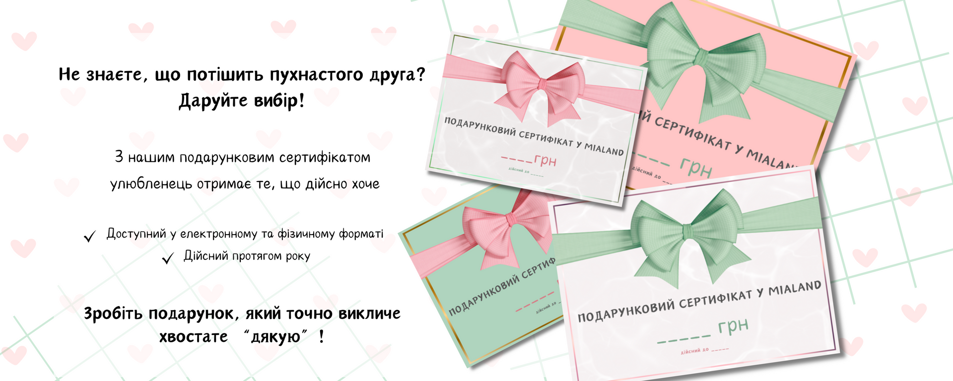 Certificates - Web