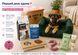 Набір для цуценяти до 20 кг Puppy Box MINI &mdash; базовий старт 🐾 MIA38 фото 6