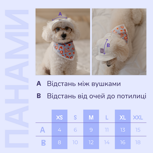 Панама для собак з котону HatDog, ягідний мілкшейк, розмір XS HD_237 фото