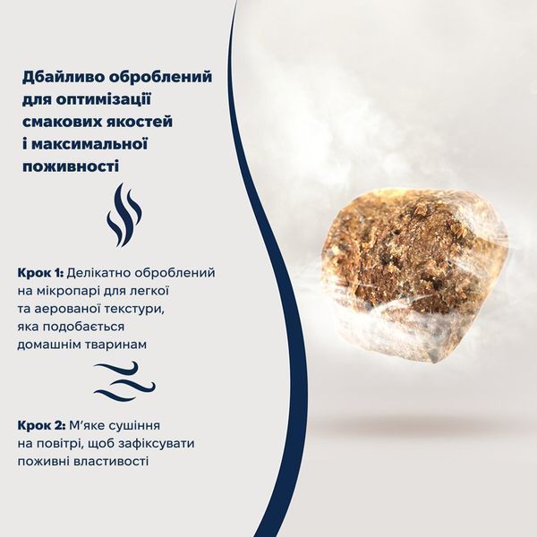 Повнораціонний сухий корм для собак Ziwi Peak Steam Dried Beef with Pumpkin Recipe Яловичина з гарбузом 30 г 42191 фото