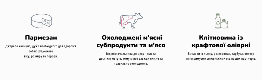 Brovko Паляничка "Легені-Морква-Гарбуз" 33 г BRVK007 фото