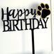 Топпер на тортик - happy birthday - номер 2 MialandHB17_1 фото 3