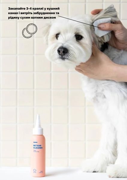 Веганська рідина для очищення вушок собак Inoom Pet Ear Cleaner 100 мл 32752 фото