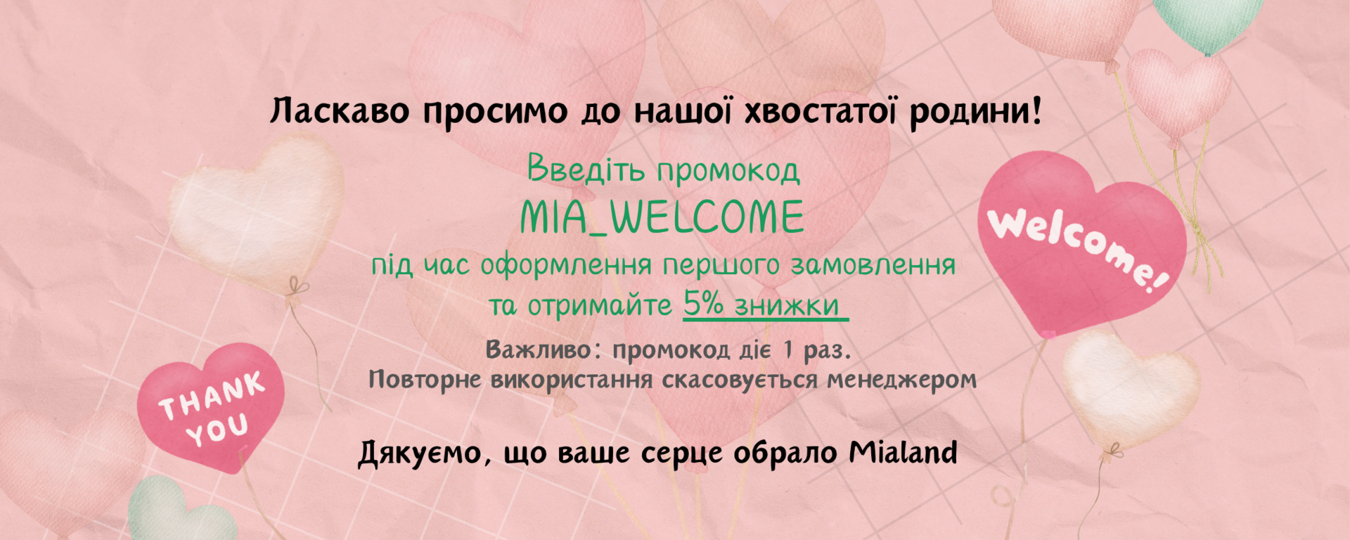 Welcome_5%