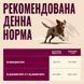 Корм вологий Carnilove Salmon & Turkey для собак паштет лосось та індичка 400 г 101386 фото 3