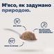 Повнораціонний вологий корм для котів Ziwi Peak Original Series Chicken Recipe Курка 85 г 42181 фото 5