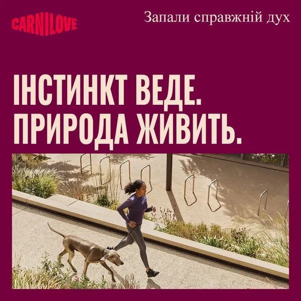 Корм вологий Carnilove Duck & Pheasant для собак паштет качка і фазан 400 г 101388 фото