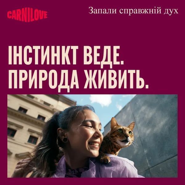 Ласощі Carnilove Crunchy Snack Duck with Raspberries для котів хрусткі качка і малина 50 г 100792 фото