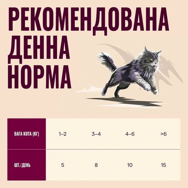 Ласощі Carnilove Crunchy Snack Salmon with Catnip для котів хрусткі лосось і котяча м'ята 50 г 100793 фото