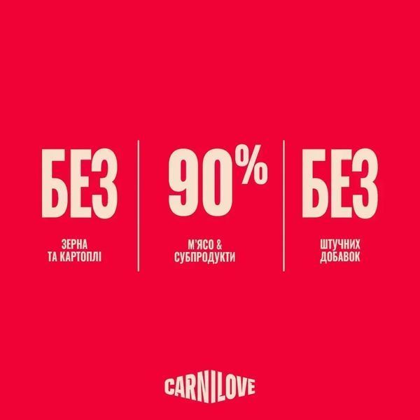 Корм вологий Carnilove Jelly Multipack для котів в желе в асортименті 12x85 г 101383 фото