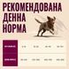 Корм сухий Carnilove Active Venison & Reindeer & Wild Boar Active Adults для активних cобак оленина і дикий кабан 1,5 кг 173685 фото 5
