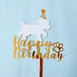 Топпер на тортик - happy birthday - номер 12 (пластик) MialandHB17_11 фото 2